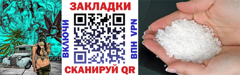 Купить Cocaine  Меф  Амфетамин  ГАШИШ  А ПВП  Верещагино
