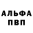 АМФЕТАМИН VHQ Rfur Ainsworth