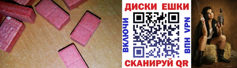 Купить  Верещагино  Экстази 280мг 