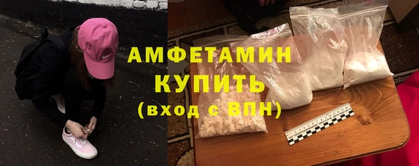 ALPHA PVP Касимов