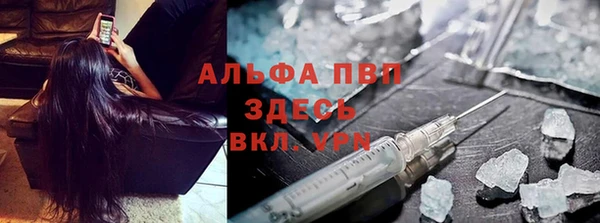 ALPHA PVP Касимов