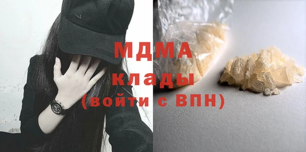 ALPHA PVP Касимов