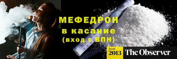 мет Карпинск