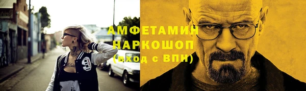 ALPHA PVP Касимов