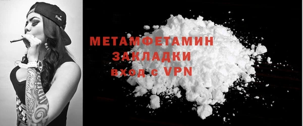 мет Карпинск