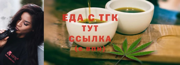 мет Карпинск
