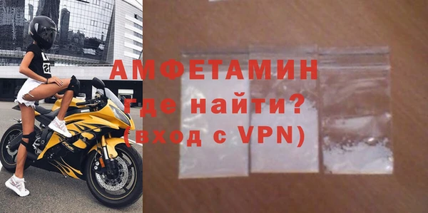 ALPHA PVP Касимов