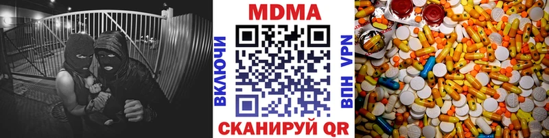 MDMA VHQ  Купить где  Верещагино 